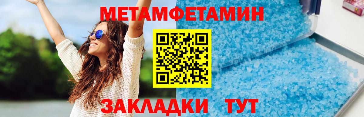 Луга  АМФЕТАМИН Розовый  Амфетамин  Amphetamine  Вход с VPN 