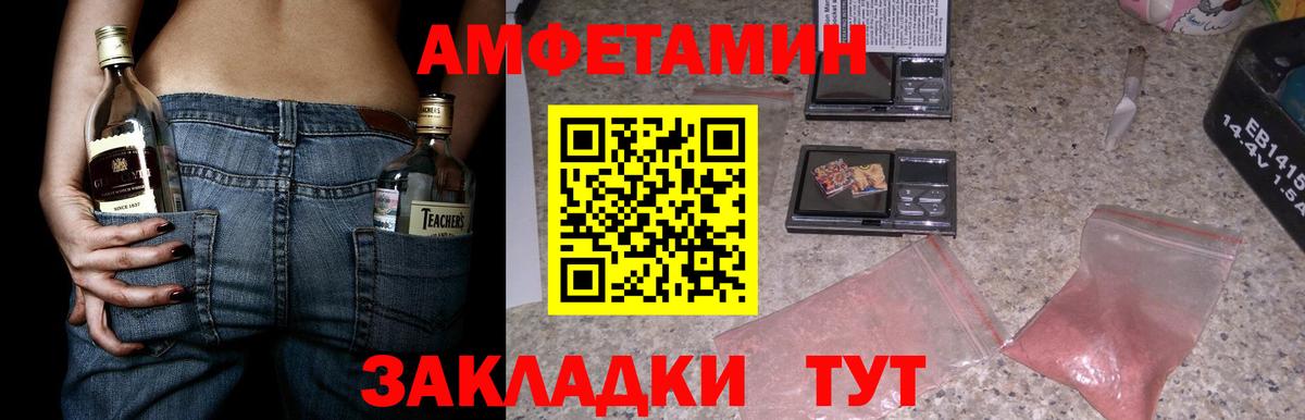 Амфетамин 98% Луга