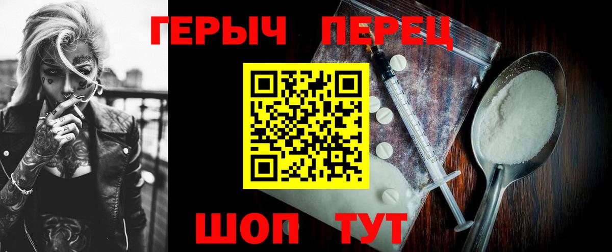 Луга  Героин  Вход с VPN  Героин VHQ 