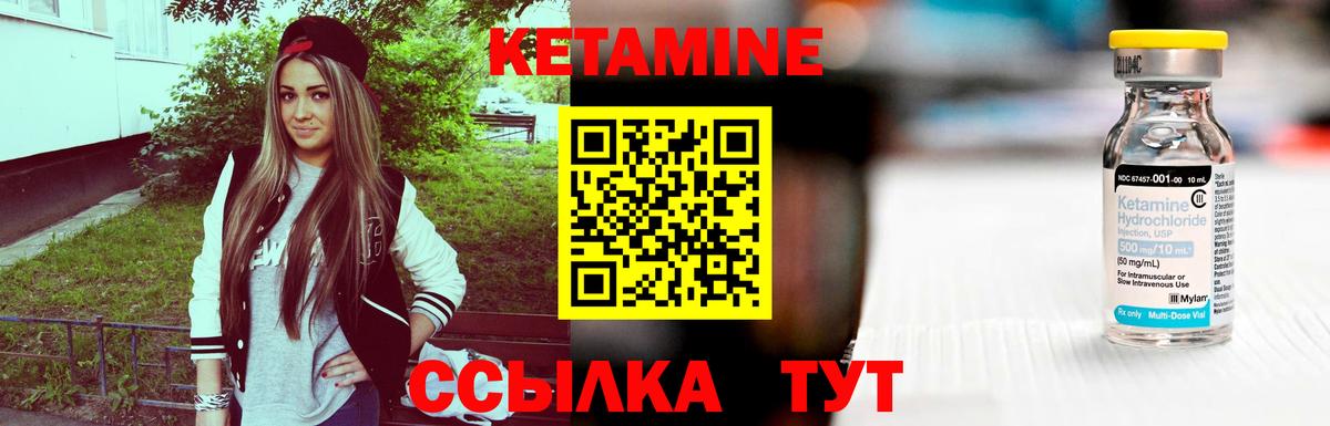 Луга    рабочий сайт  Вход с VPN  Кетамин VHQ  Кетамин ketamine 