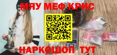 дурь Чебаркуль