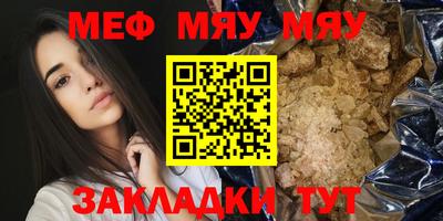 дурь Чебаркуль