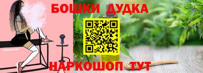 дистиллят марихуана Чебоксары