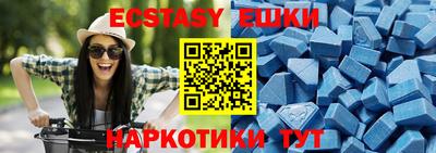 дурь Чебаркуль
