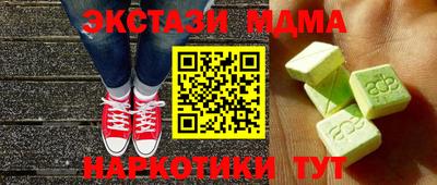 гашиш Чапаевск