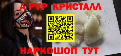 дурь Чебаркуль
