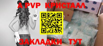 гашиш Чапаевск