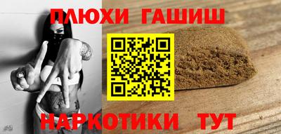 дурь Чебаркуль