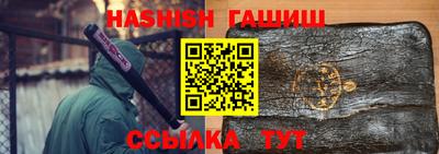 гашиш Чапаевск