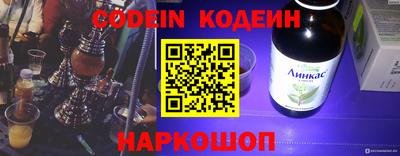 дурь Чебаркуль