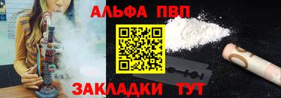 дурь Чебаркуль
