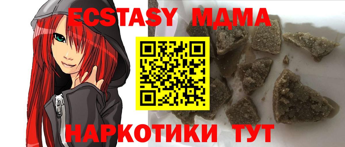 Луга  MDMA молли  MDMA crystal  Вход с VPN 