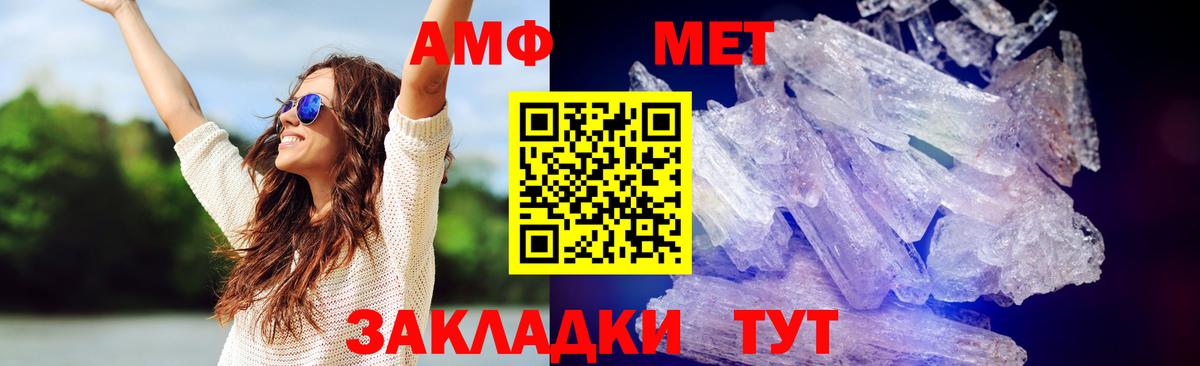 Луга  Метамфетамин мет  Вход с VPN  Метамфетамин мет 