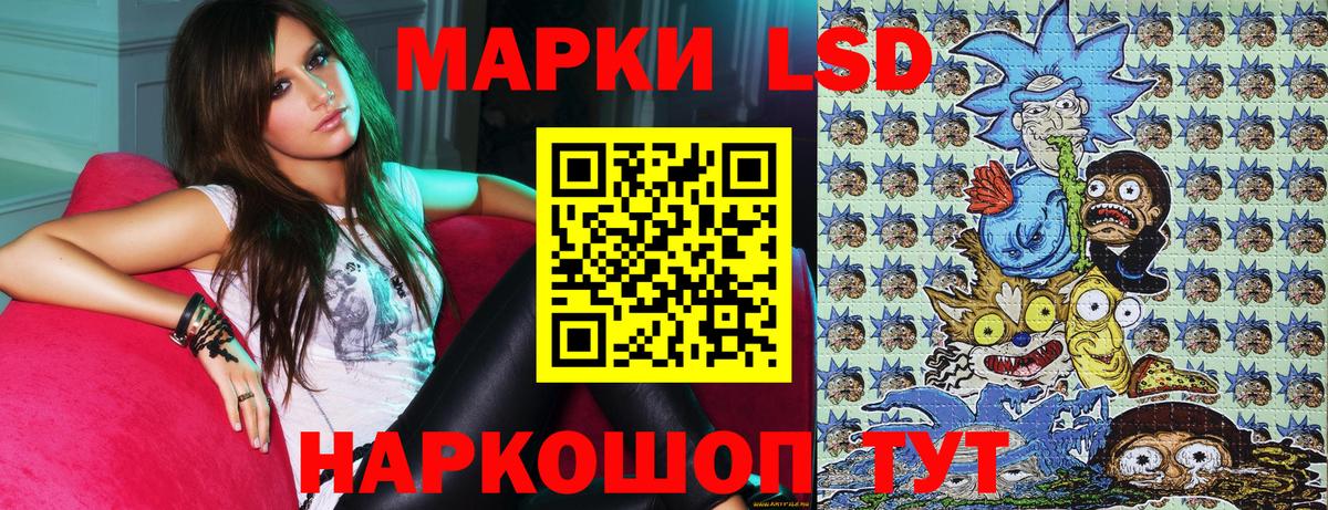 Наркотические марки 1,5мг  Вход с VPN  Луга 