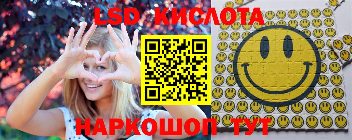 Марки N-bome 1,8мг Луга
