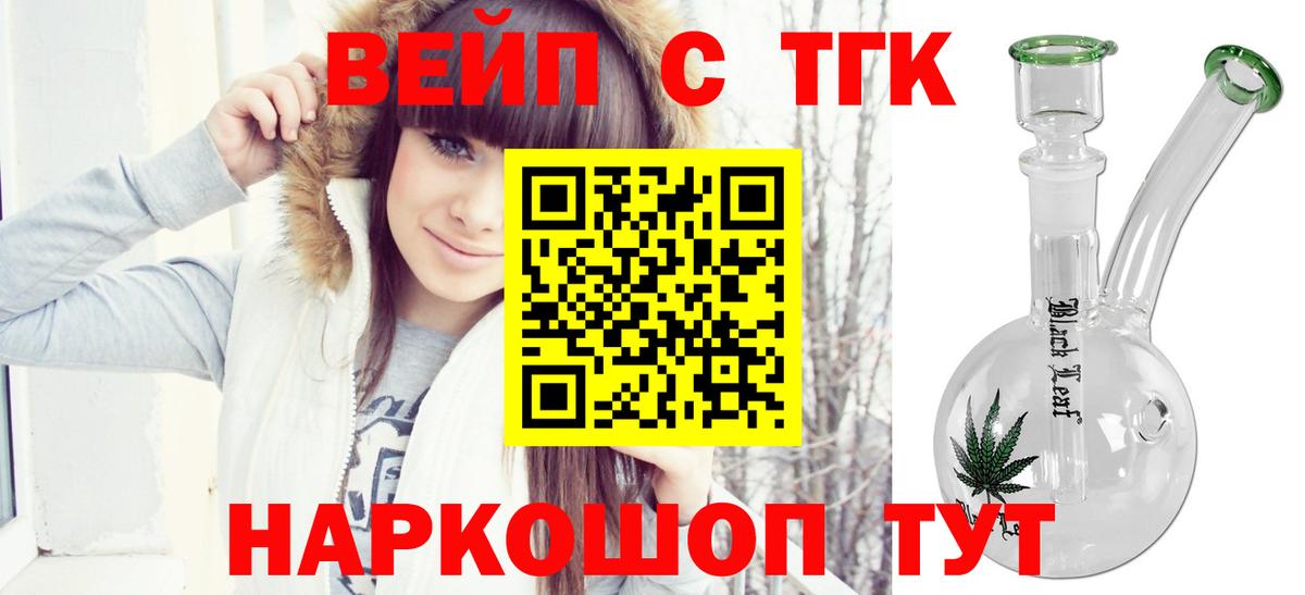 Дистиллят ТГК Wax Луга