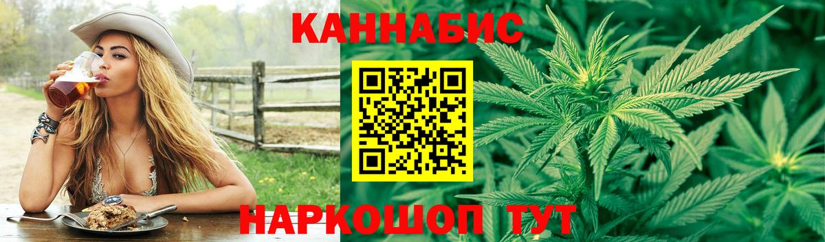 Марихуана White Widow Луга