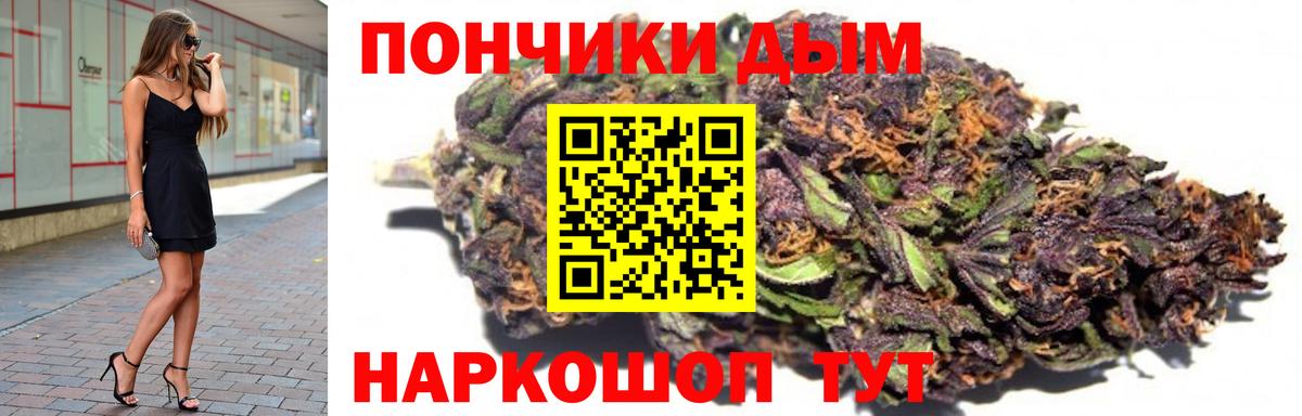 Бошки Шишки THC 21%  Бошки марихуана VHQ  Каннабис AK-47  Луга  Вход с VPN  Бошки Шишки SATIVA & INDICA 